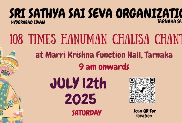 108 Times Hanuman Chalisa Chanting