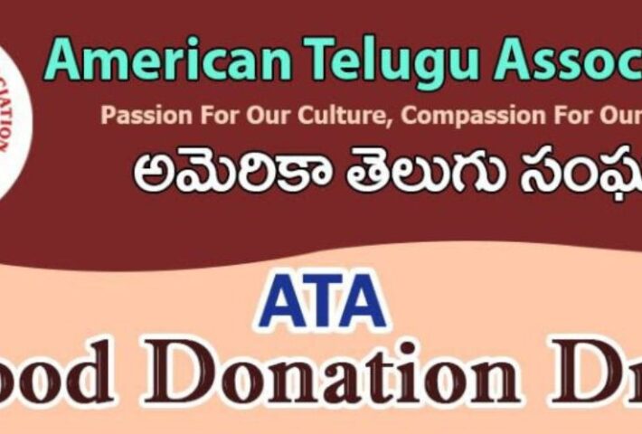 ATA Blood Donation Drive