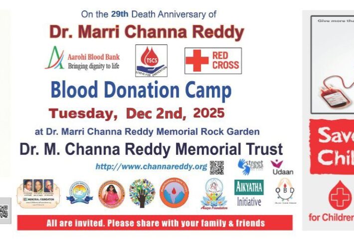 Dr. M. Channa Reddy Memorial Blood Donation Camp