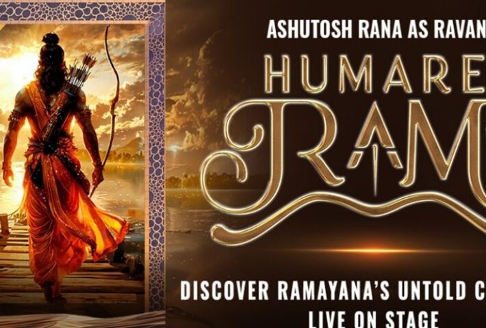 Humare Ram – Theatrical Spectacle of the Ramayana