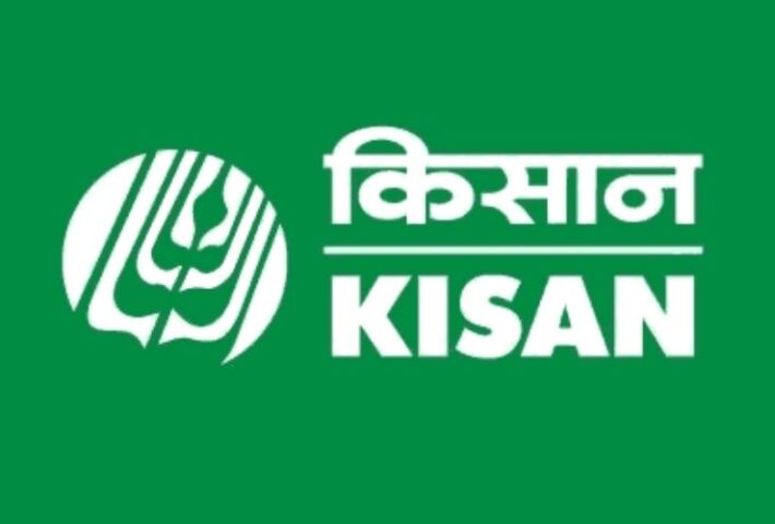 Kisan Pune Exhibition 2025