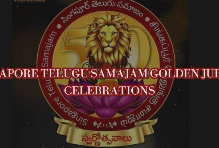 STS 50th Golden Jubilee Celebrations