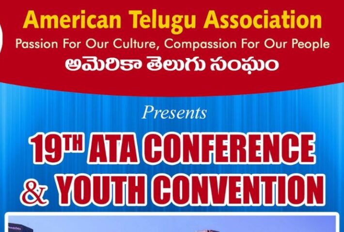 19th ATA Conference & Youth Convention