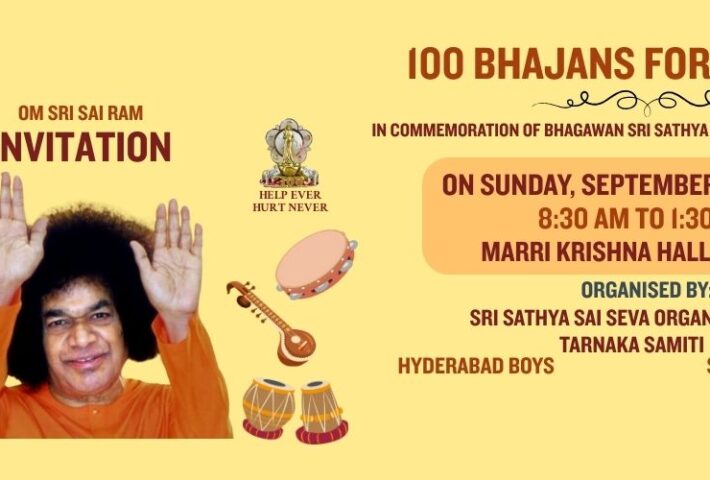 Commemorating Bhagawan Sri Sathya Sai Baba’s Birth Centenary with 100 Bhajans