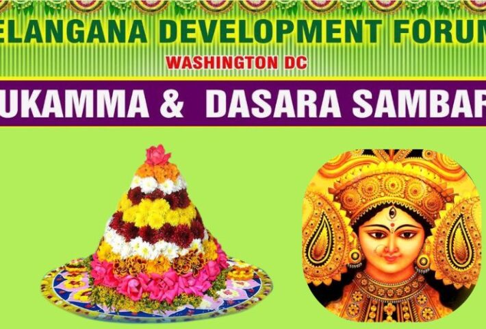 Tann Mann Dhan – Bathukamma & Dasara Sambaralu 2025