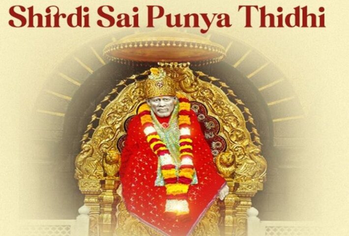 Shirdi Sai Punya Thidhi