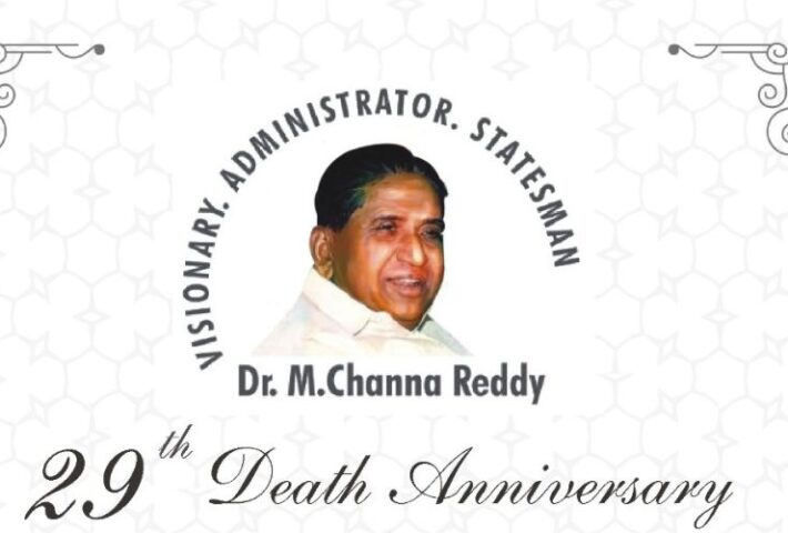 29th Death Anniversary of Dr. Marri Channa Reddy