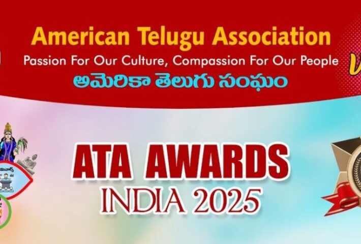 ATA Vedukalu 2025 — Awards Ceremony & Celebration