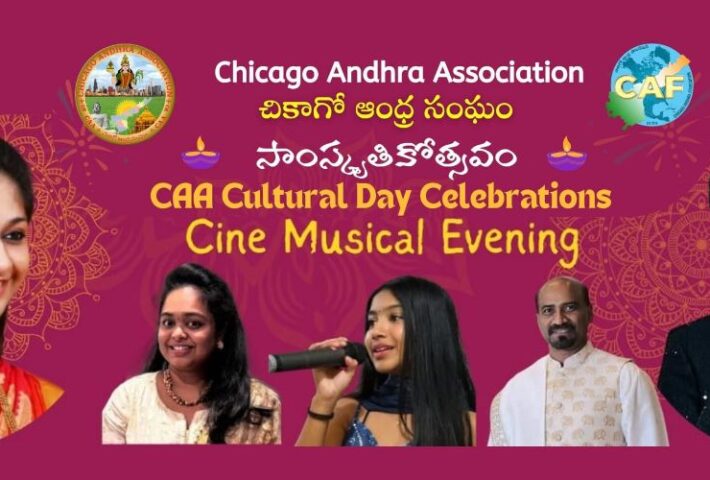 Chicago Andhra Association (CAA) Cultural Day Celebrations