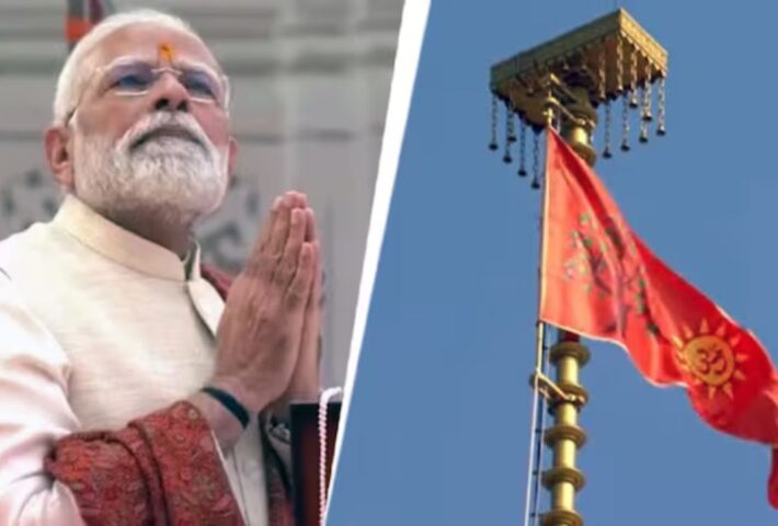 Ayodhya Ram Mandir Flag Hoisting Dhwajarohan Ceremony