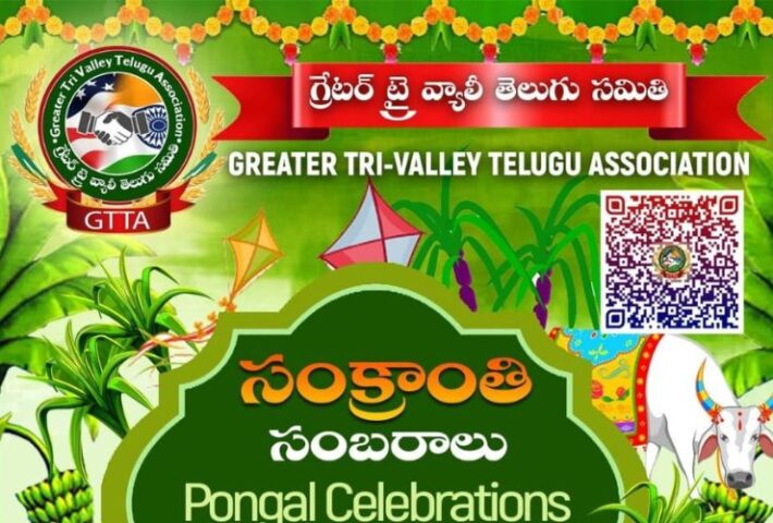Pongal Celebrations – Greater Tri-Valley Telugu Association (GTTA)-2026