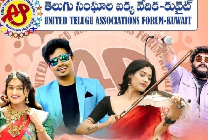 Salam Kuwait – Namaste India 2025