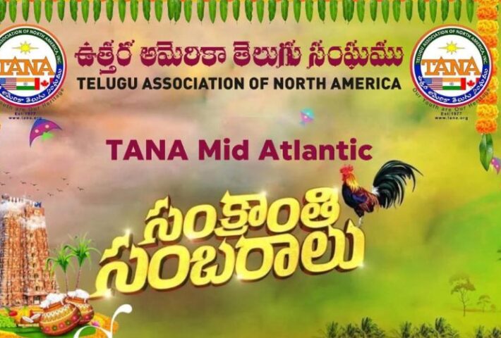 Sankranthi Sambaraalu – TANA Mid Atlantic-2026