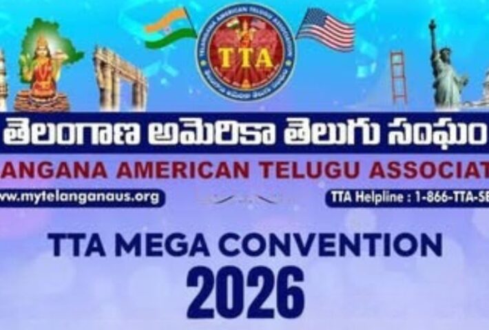 TTA Mega Convention 2026