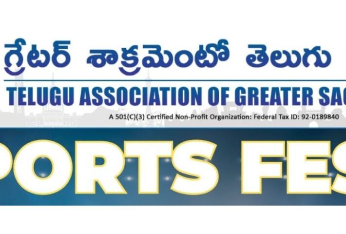 Telugu Association of Greater Sacramento (TAGS) -SPORTS FEST