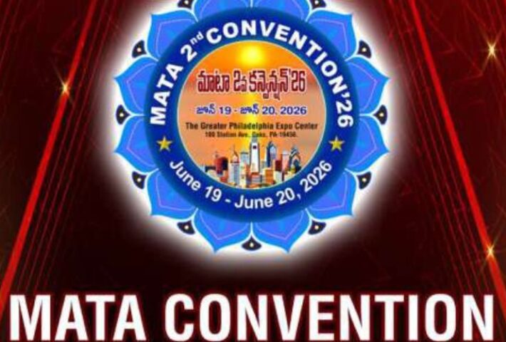 MATA Convention Kickoff Event – November 7, 2025