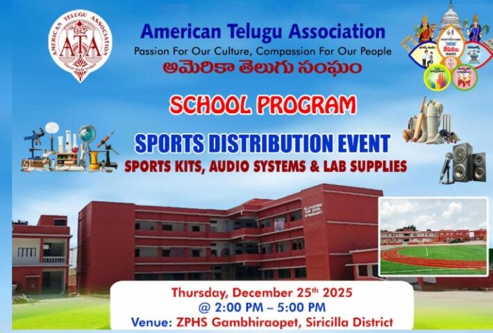 ATA School Program & Sports Distribution Event-December 25th, 2025