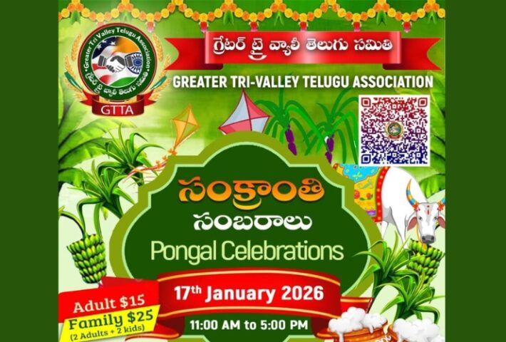 GTTA Sankranthi Sambaralu – January 17, 2026