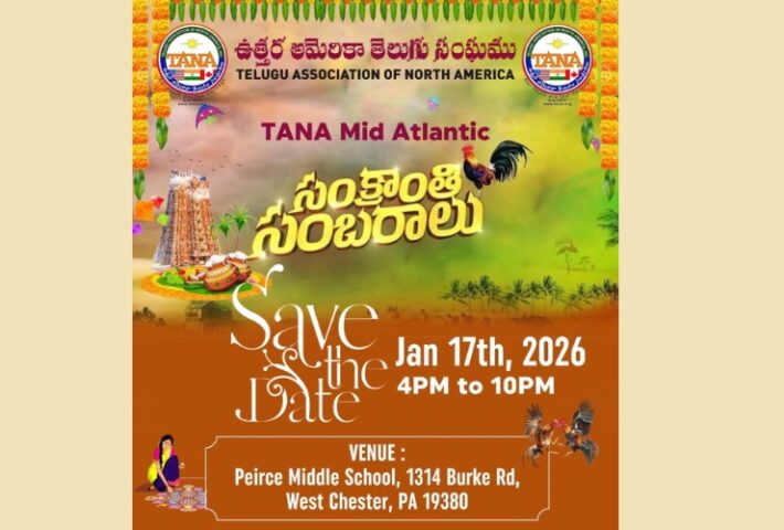 TANA Mid Atlantic Sankranthi Sambaralu – January 17, 2026