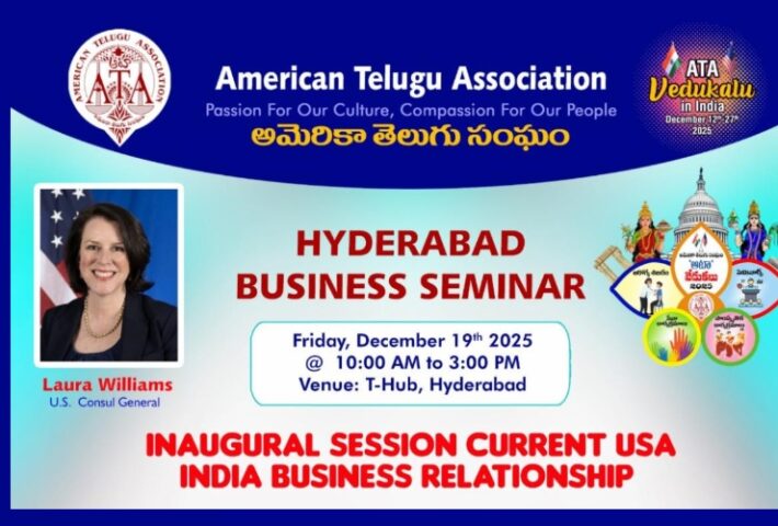 ATA Hyderabad Business Seminar at T-Hub-December 19th, 2025