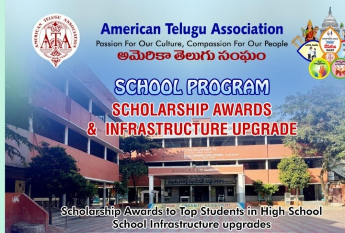 ATA School Program – Scholarship Awards & Infrastructure Upgrade December 12, 2025