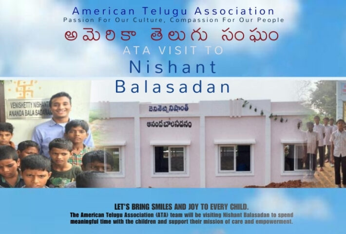 ATA Conference & Youth Convention- 2026