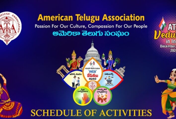 ATA Vedukalu in India – Schedule of Activities December 12–27, 2025