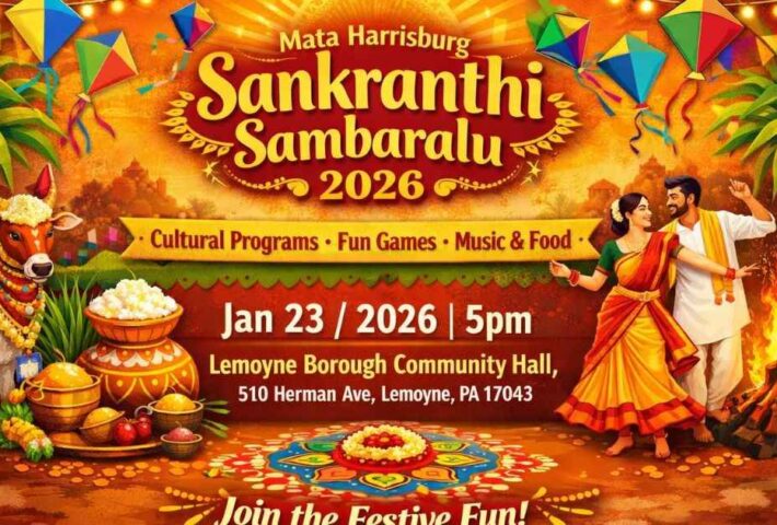 Mata Harrisburg Sankranthi Sambaralu