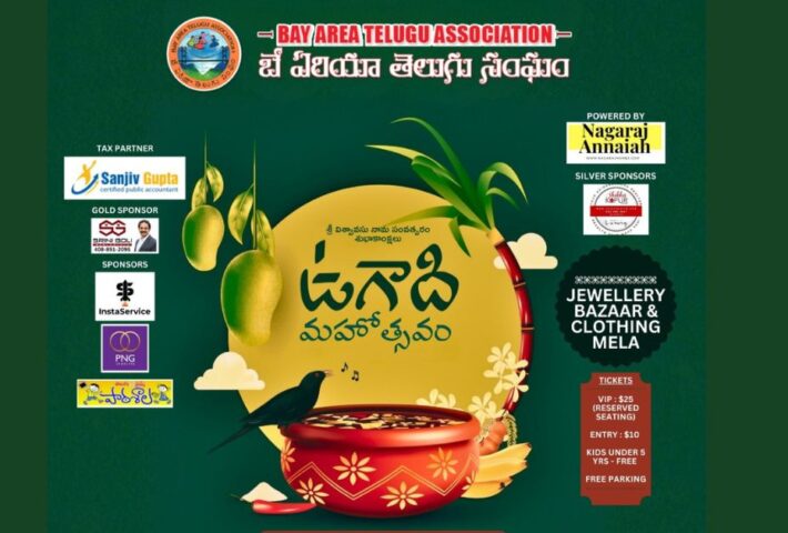 Ugadi Mahotsavam & Youth Talent Show
