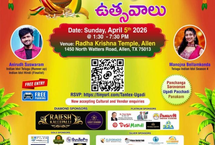 Ugadi Celebrations 2026 in Texas | TANTEX Event Guide