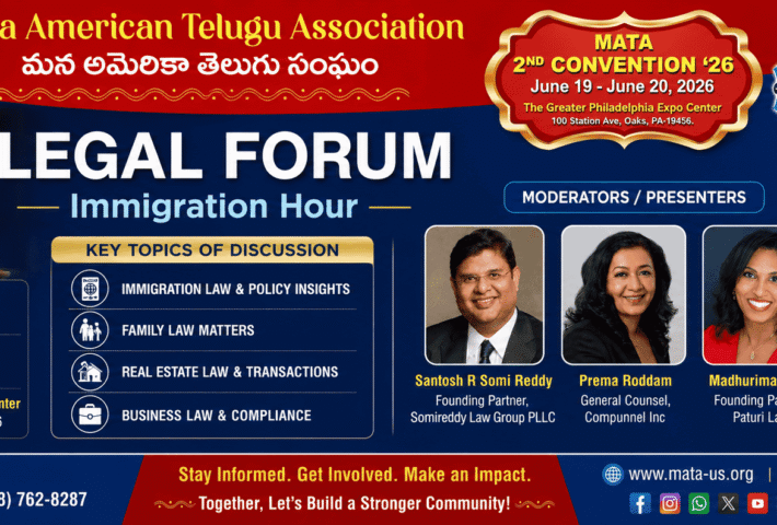 MATA 2nd Convention 2026 – Legal Forum | Immigration Hour 20-June, 2026