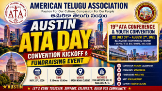 Austin ATA Day – Convention Kickoff & Fundraising Event-22nd-May 2026