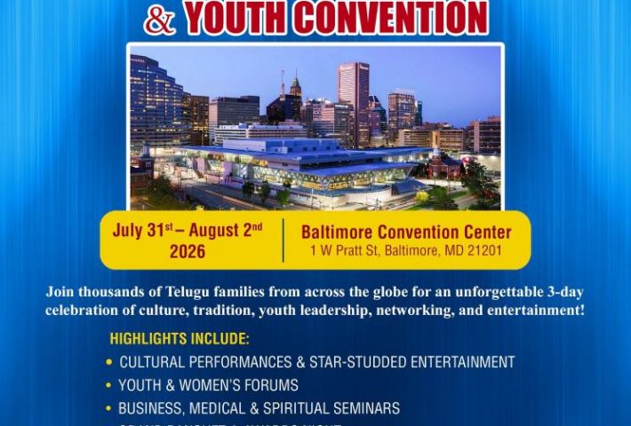 Get Ready for the Ultimate Telugu Diaspora Experience! The ATA Conference is Coming!